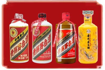 德惠市烟酒回收贵州茅台酒.jpg