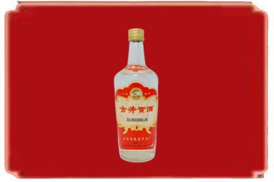 德惠市烟酒回收古井贡酒.jpg