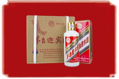 德惠市烟酒回收茅台迎宾酒.jpg